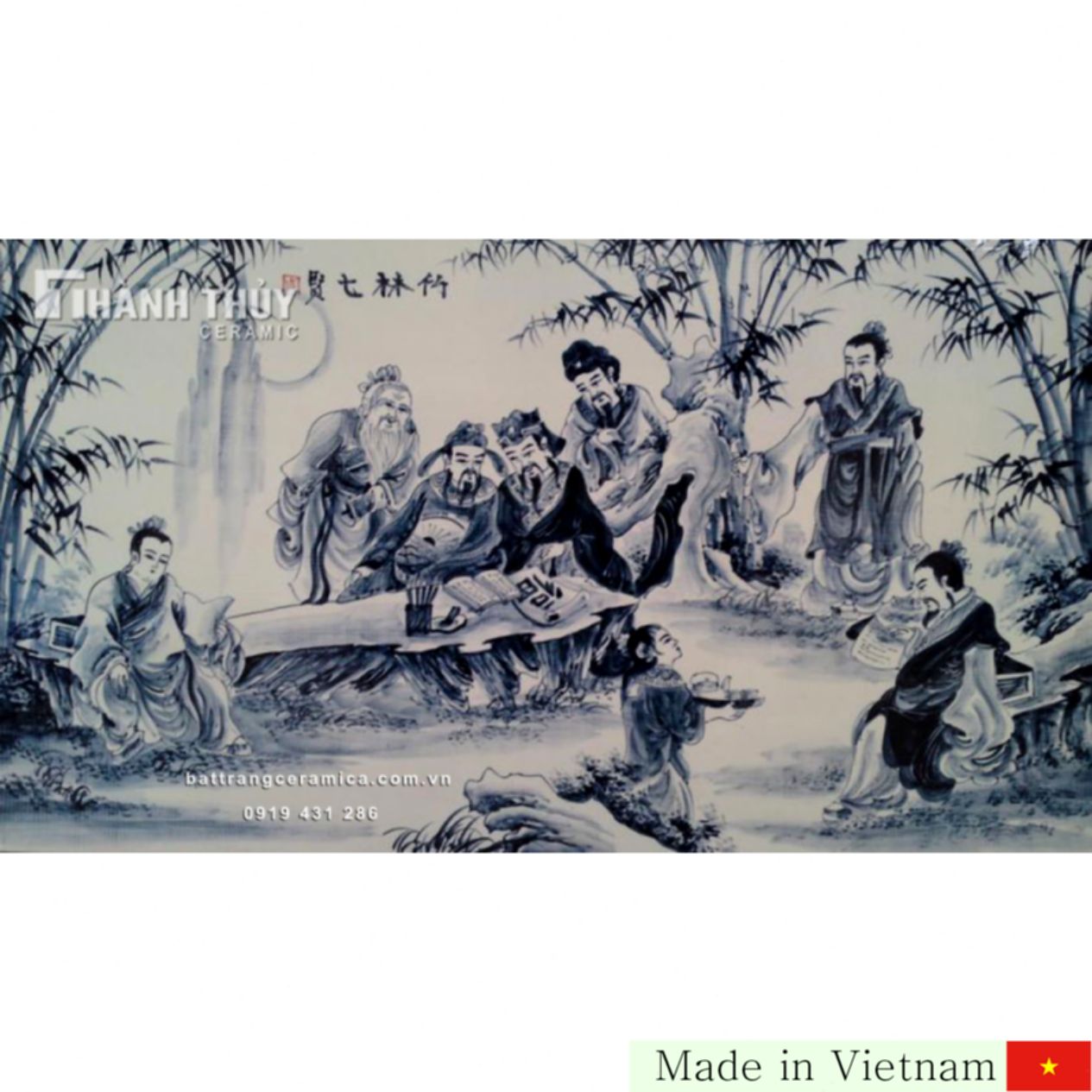 전통 찻빛 문양 7현 숲 그림 도자기 회화 작품 