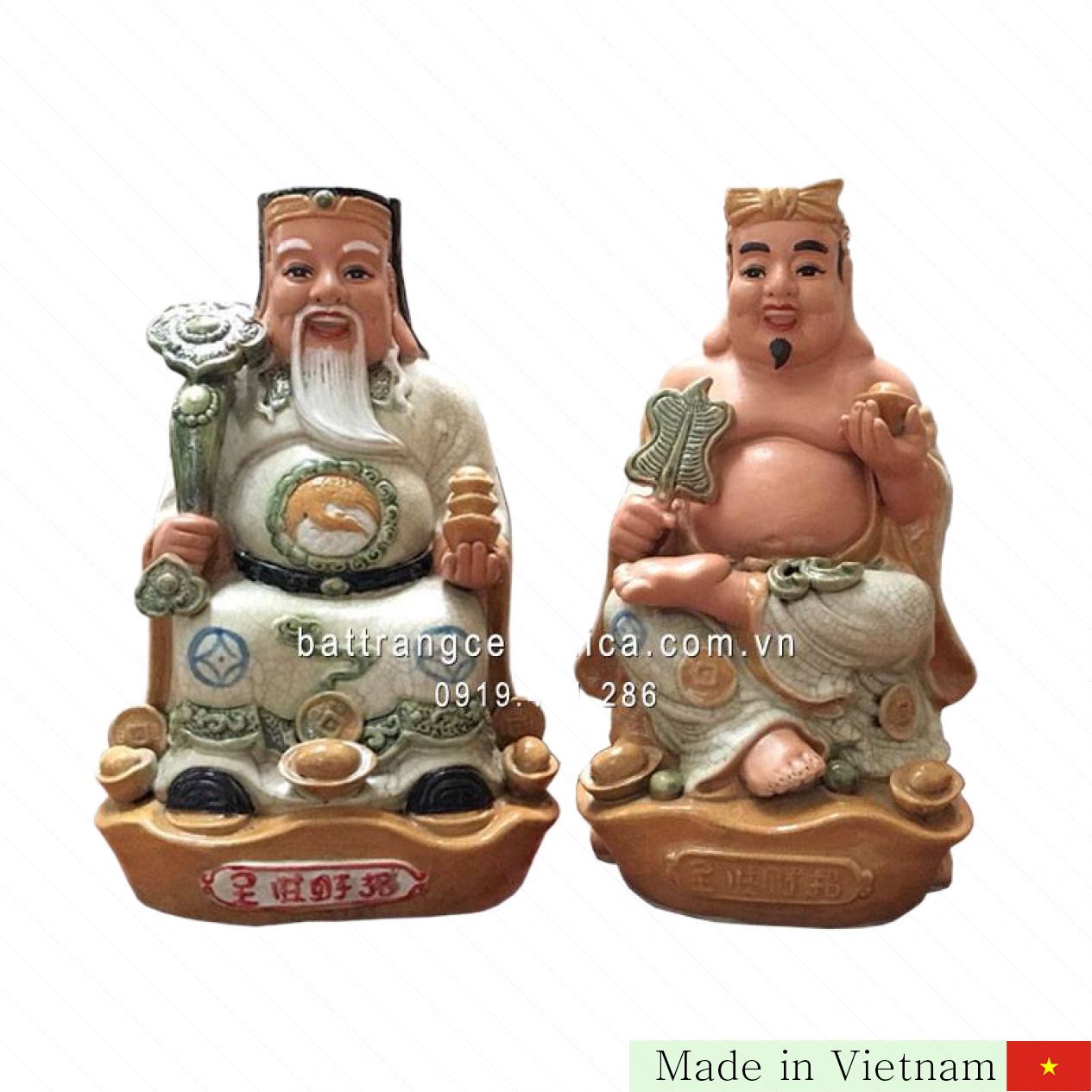 30cm 황토색 도자기 재물 부르는 토지신상 고급품 